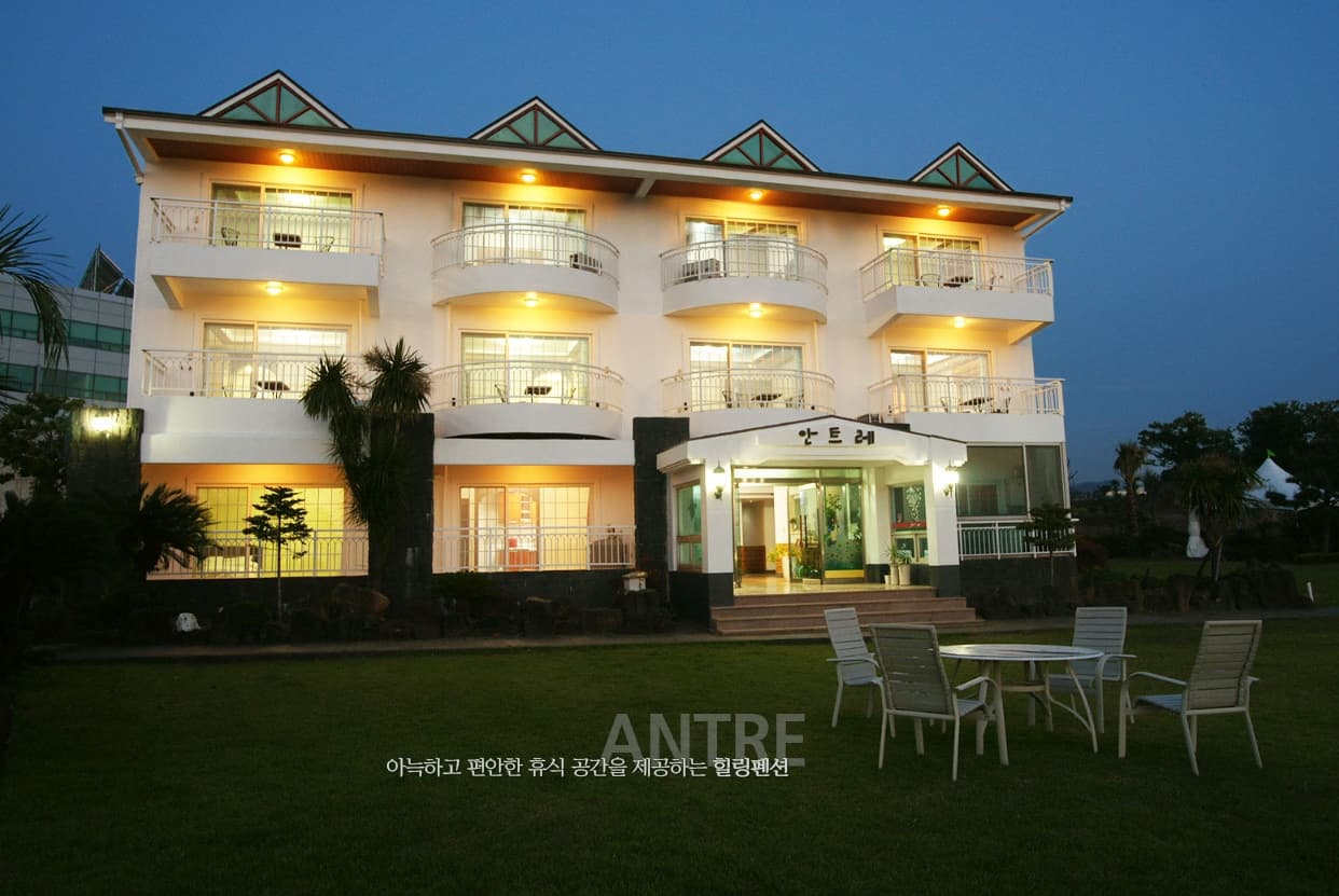 안트레 펜션 - 이미지 1
