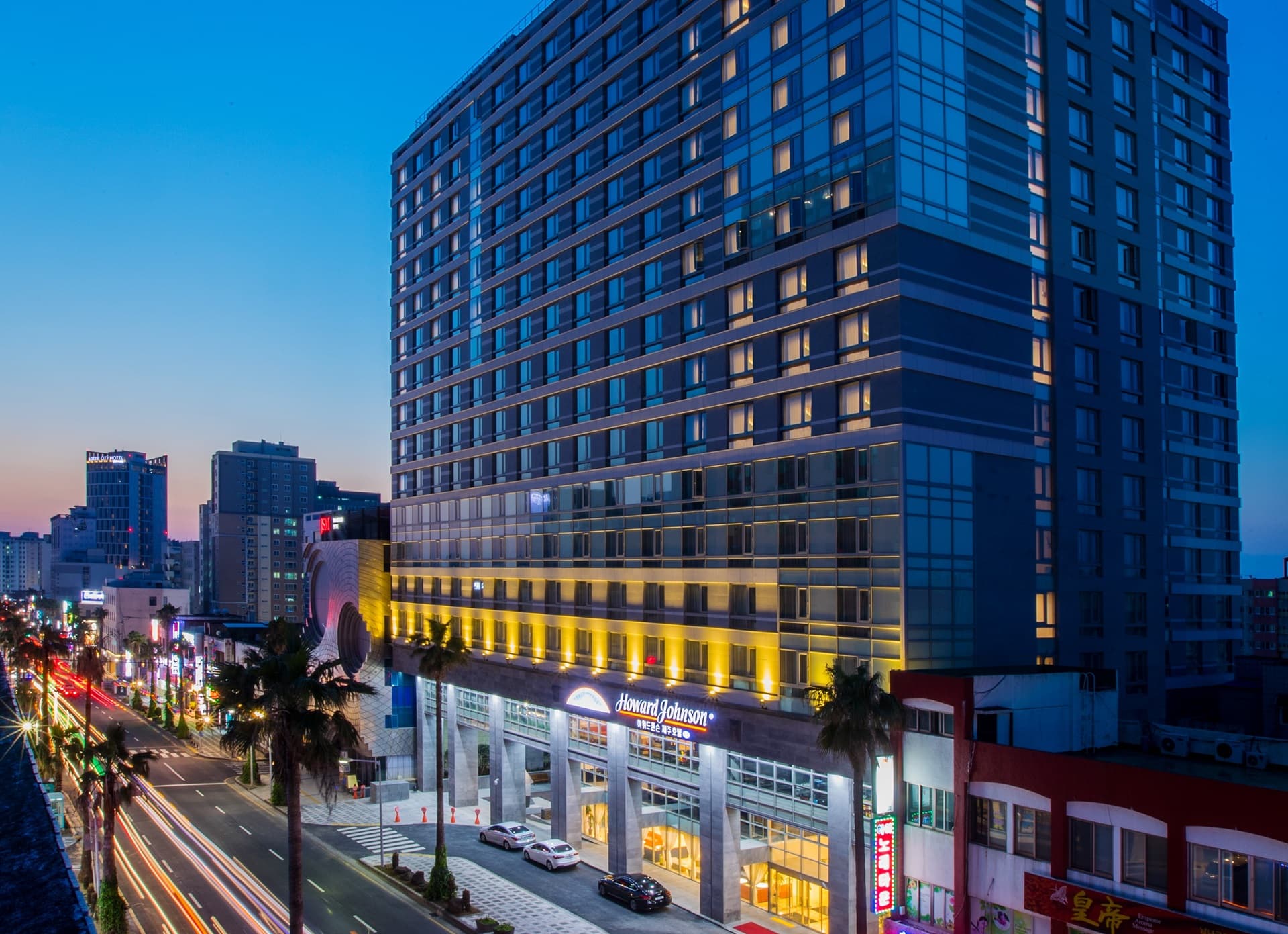 하워드존슨 제주 연동 호텔 - 이미지 1