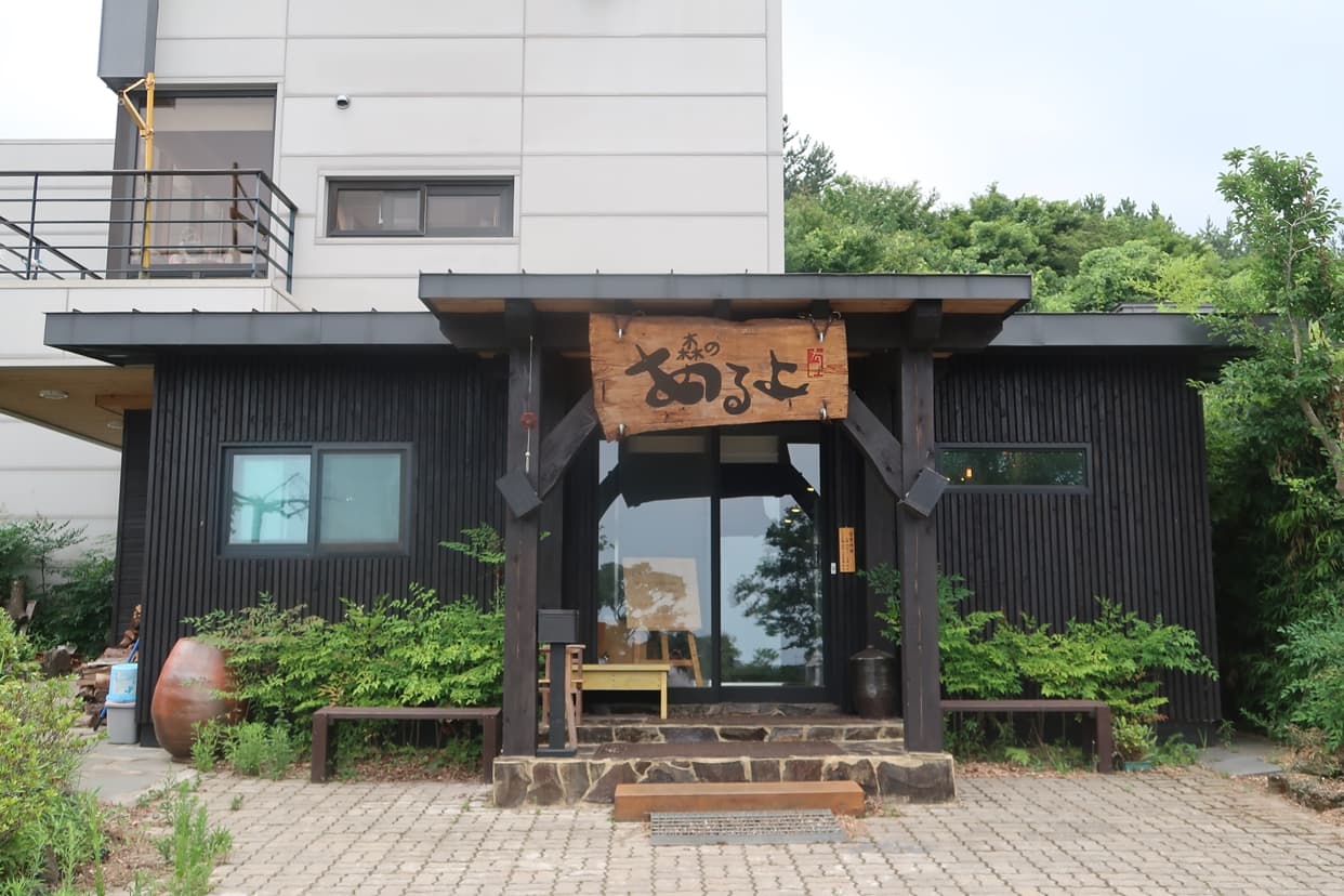 모리노아루요 - 이미지 1