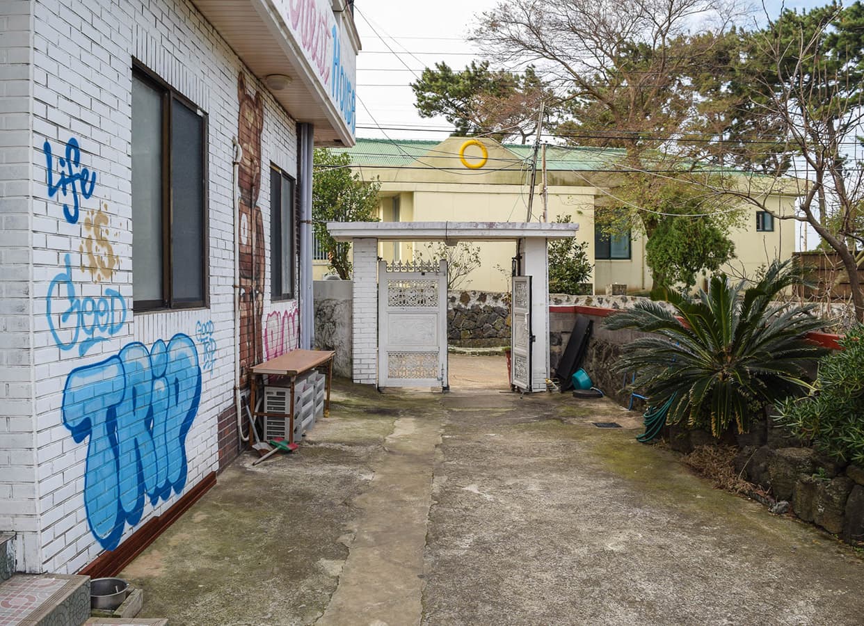 제주도 애월 파티하는 오누 게스트하우스 - 이미지 1