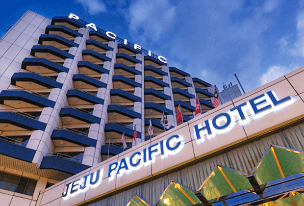 제주 퍼시픽호텔 - 이미지 1