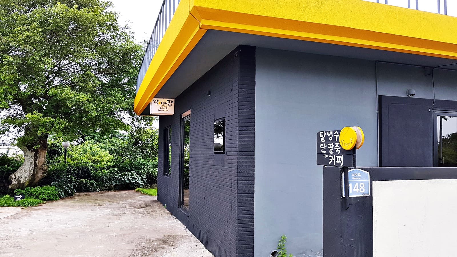 달아래팥 - 이미지 1