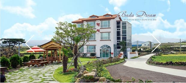 바다드림펜션 - 이미지 1