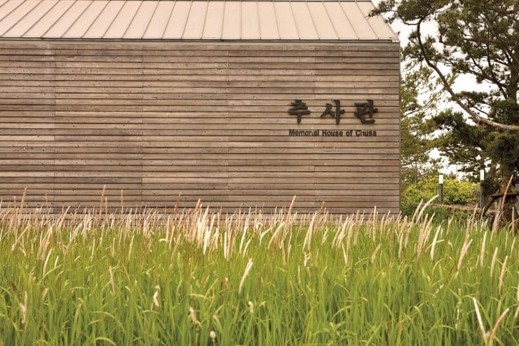 추사 유배길 - 1코스 집념의 길 - 이미지 1