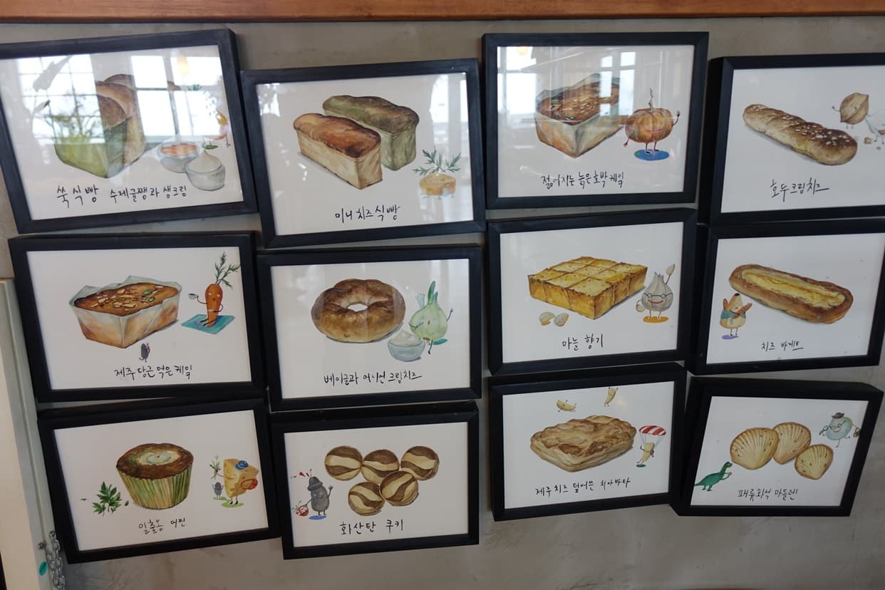 카페코지 - 이미지 1