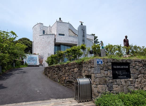 왈종미술관 - 이미지 1