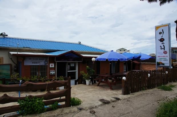 이오리 - 이미지 1