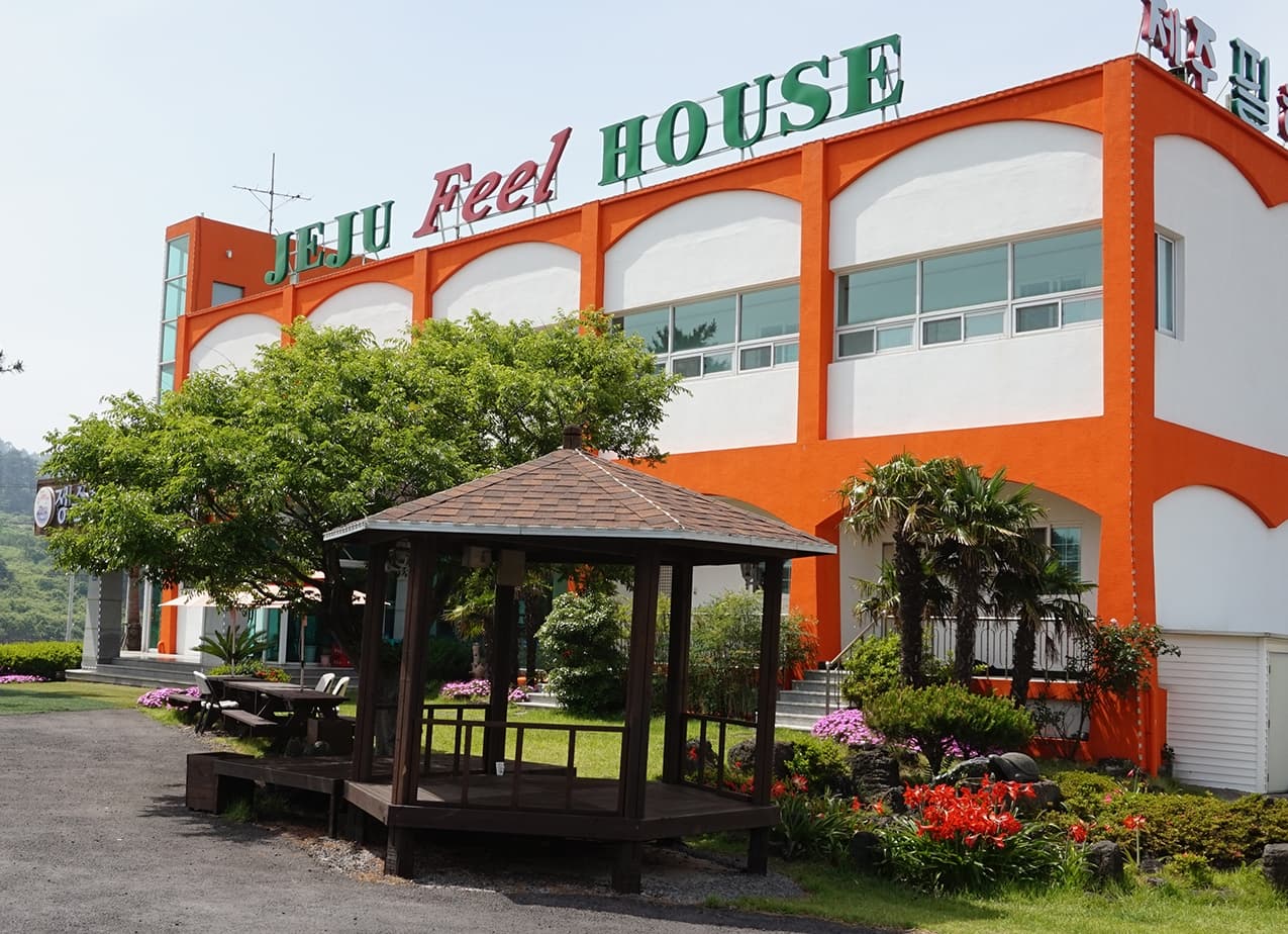 제주필하우스 - 이미지 1