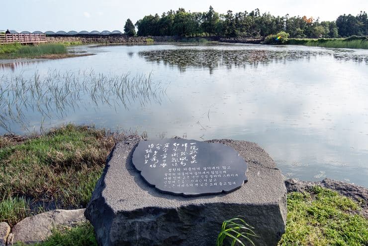 추사 유배길 - 2코스 인연의 길 - 이미지 1