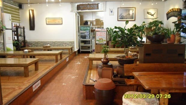 할매추어탕 - 이미지 1