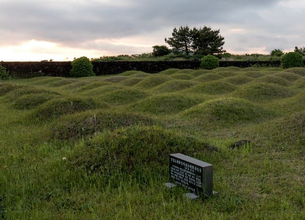 백조일손지묘(백조일손지지) - 이미지 1