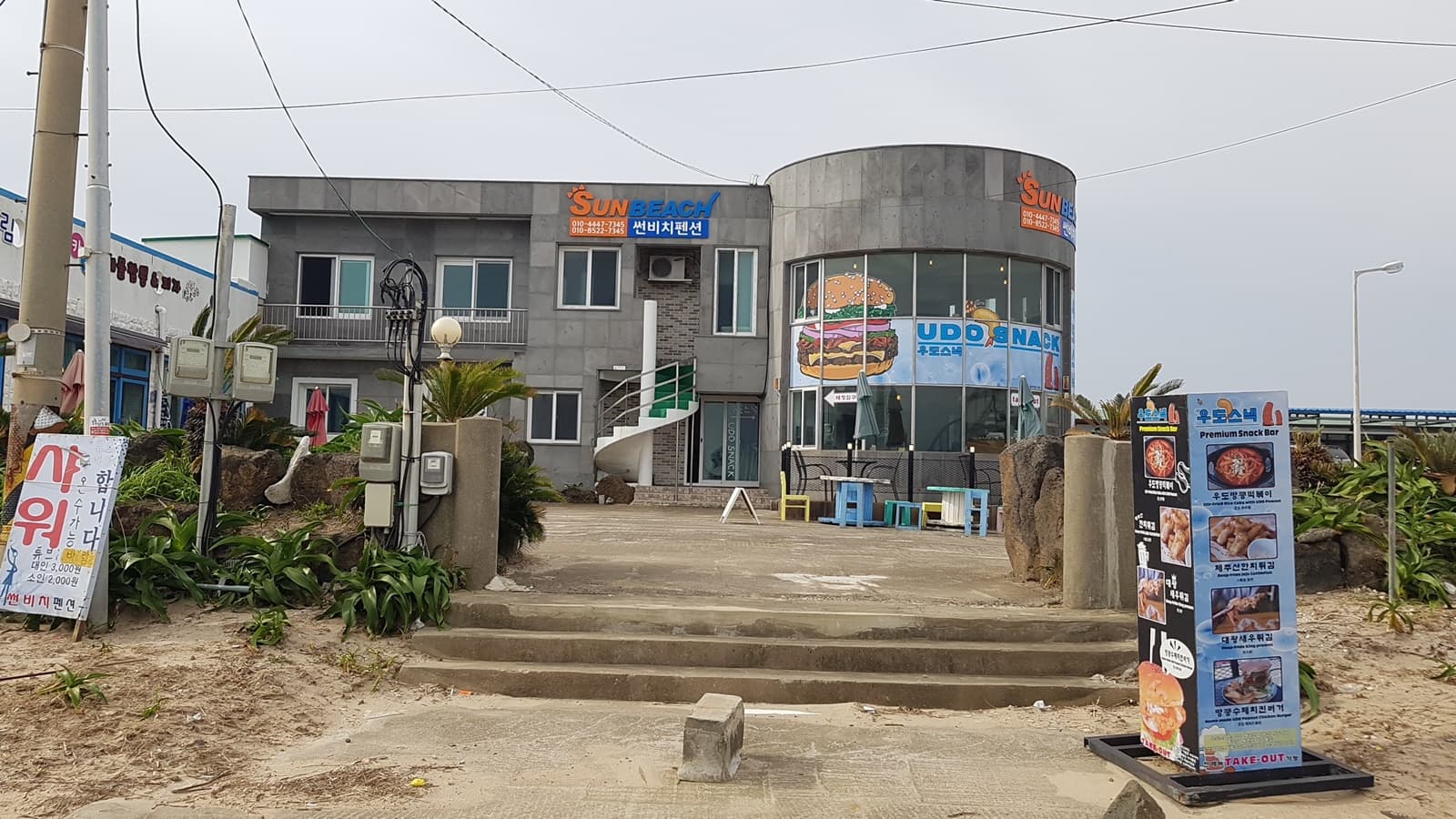 썬비치민박 - 이미지 1