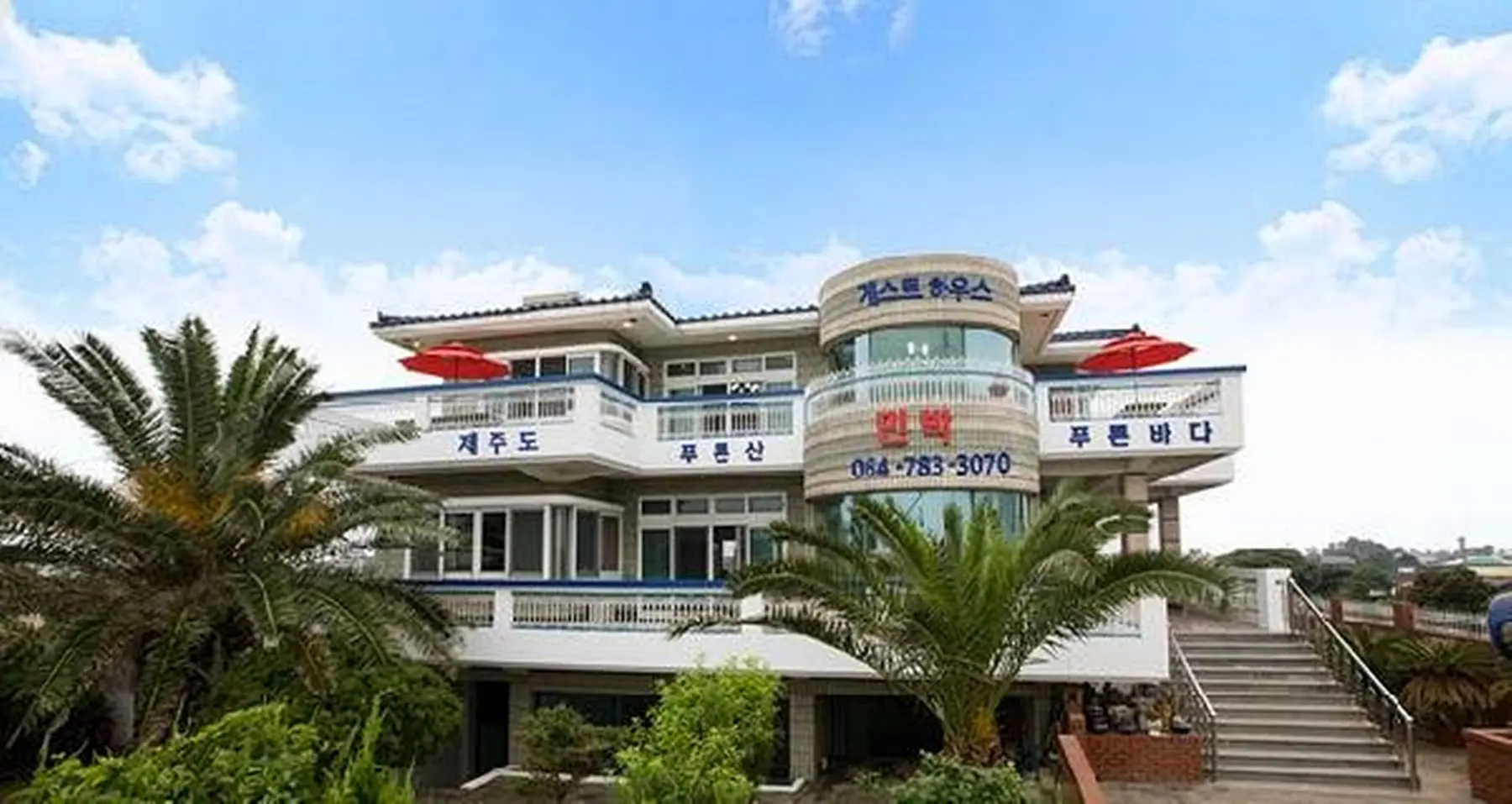 제주도푸른산푸른바다 - 이미지 1