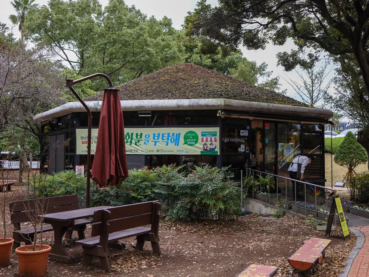 아이갓에브리씽 - 이미지 1