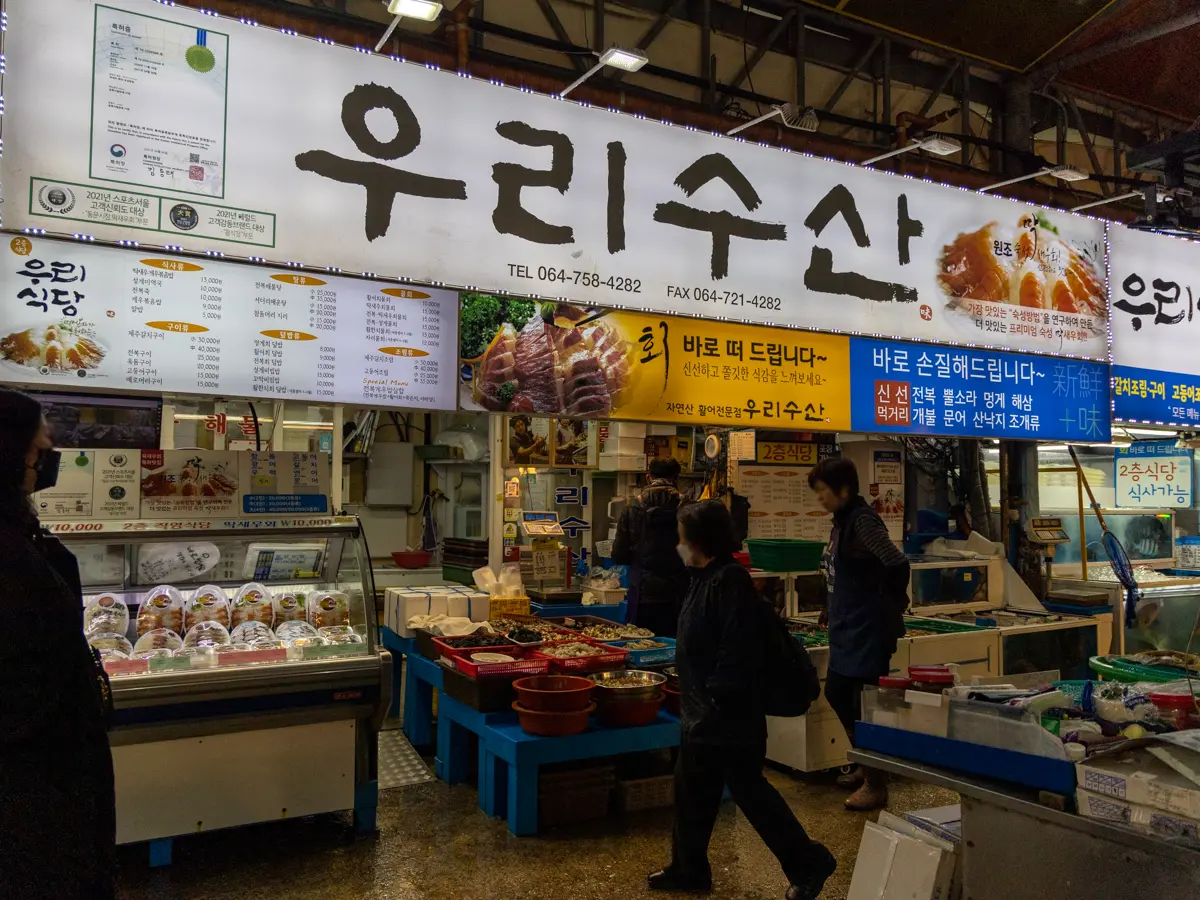 우리회수산 - 이미지 1