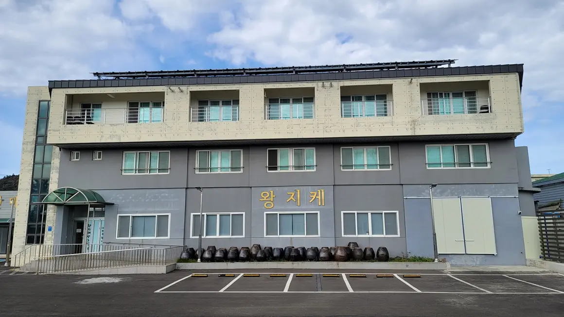 농업회사법인(주)제주왕지케 - 이미지 1