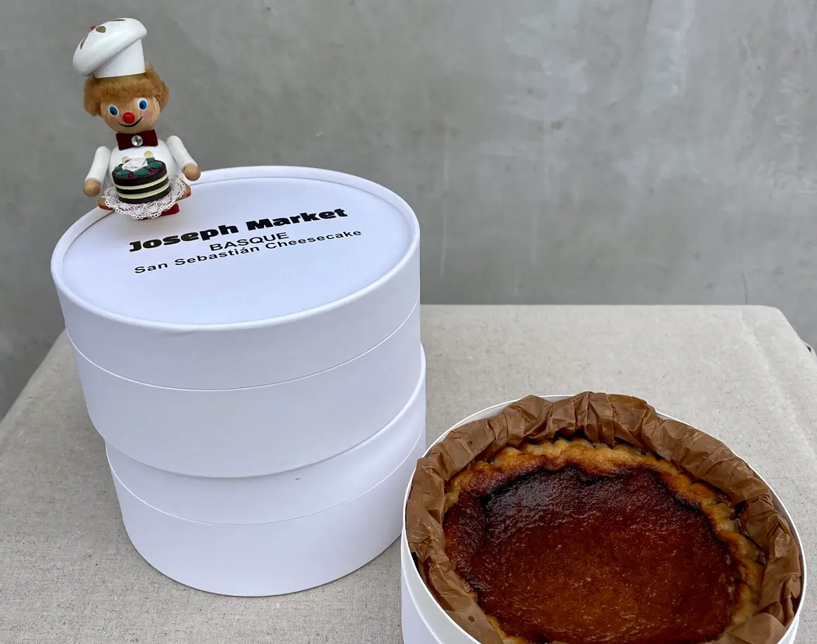 조셉마켓 - 이미지 1