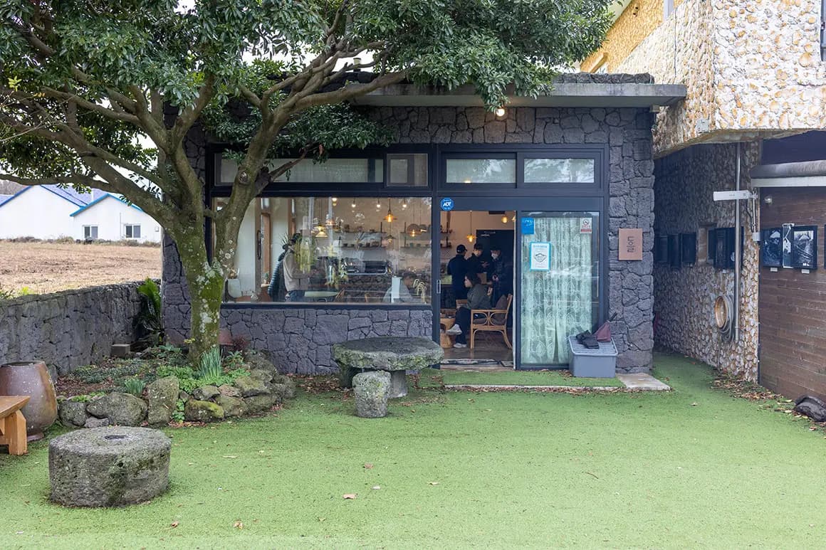 도을 - 이미지 1