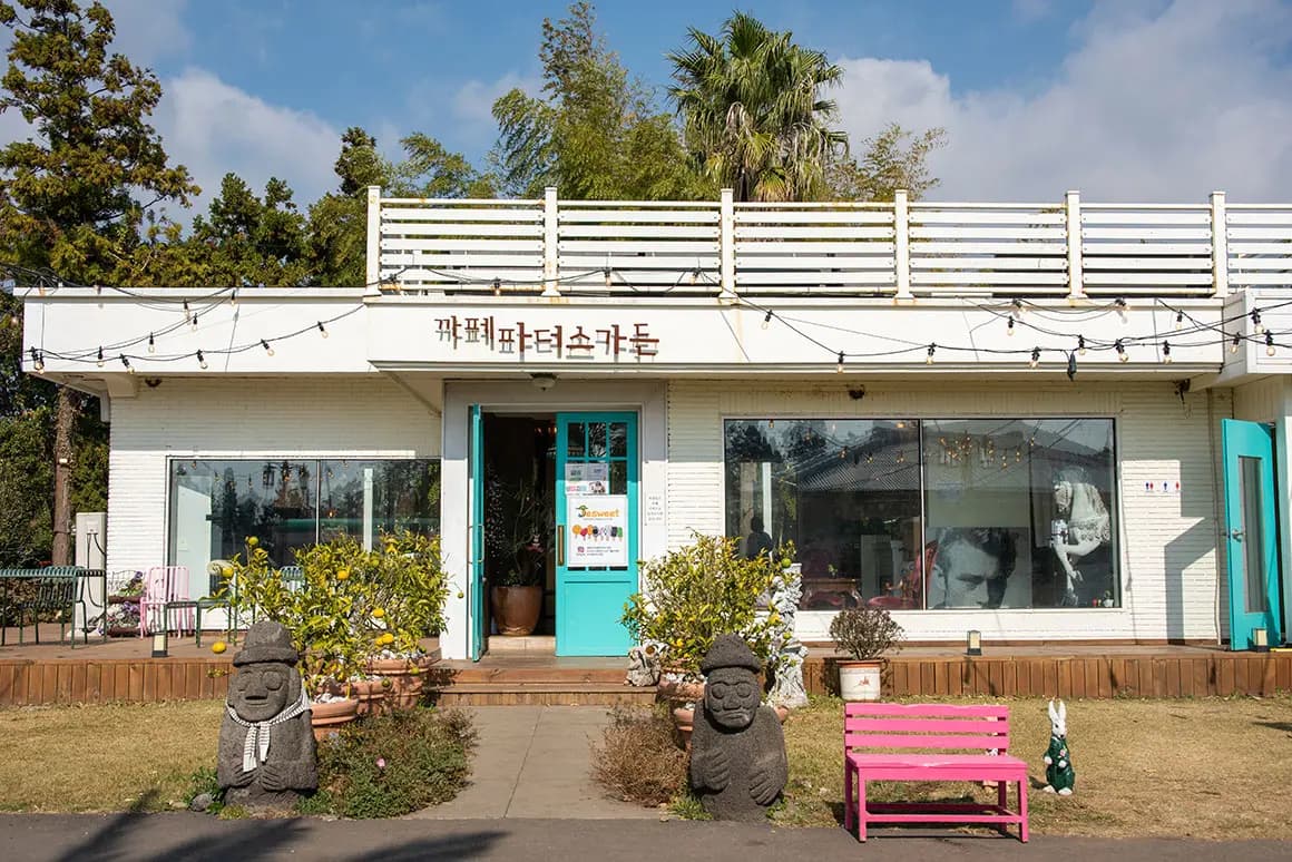 파더스가든 - 이미지 1