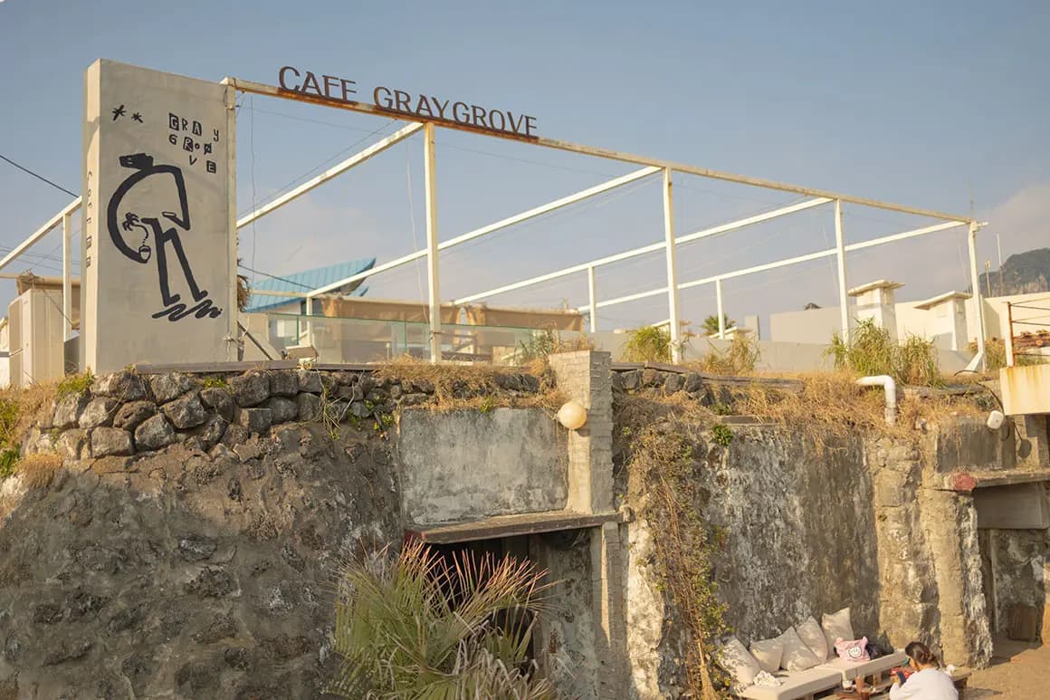 그레이그로브 - 이미지 1