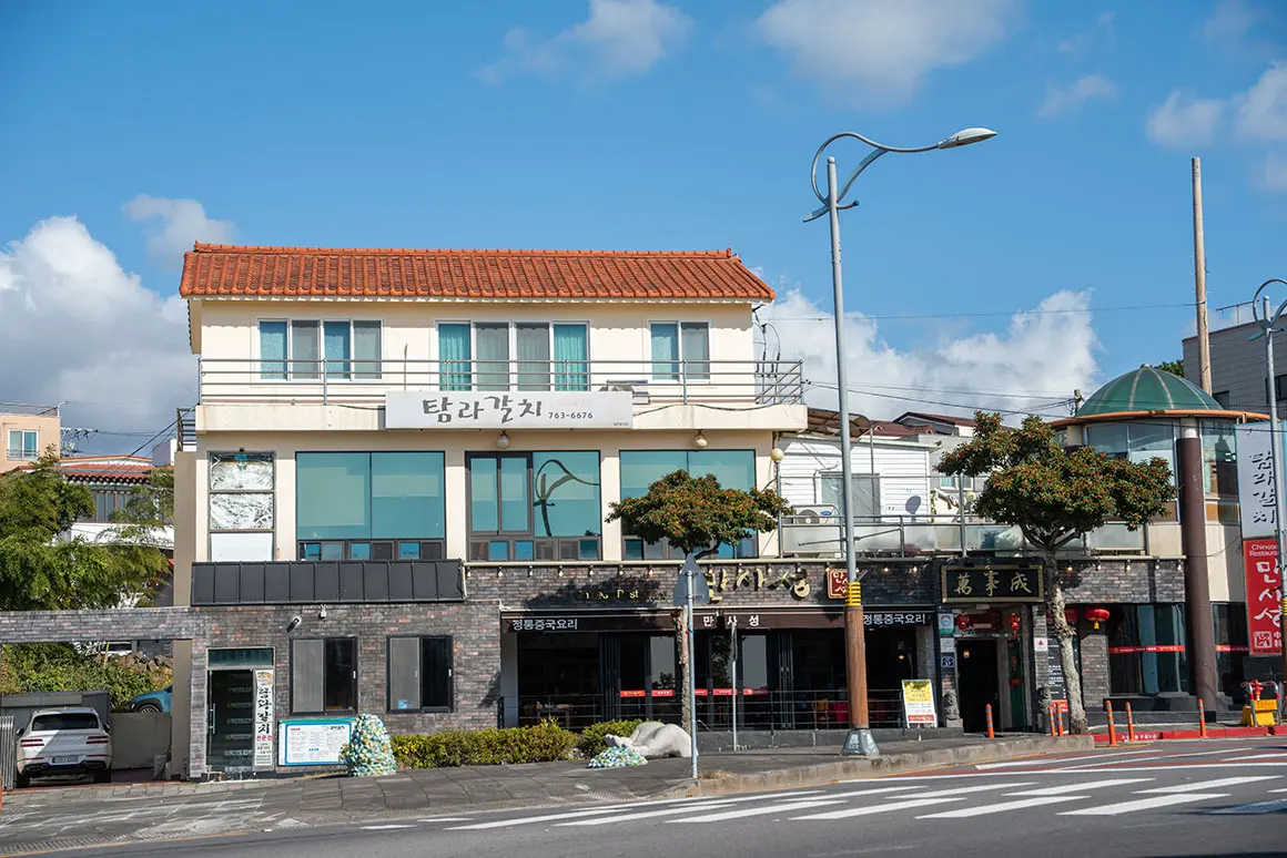 탐라갈치 - 이미지 1