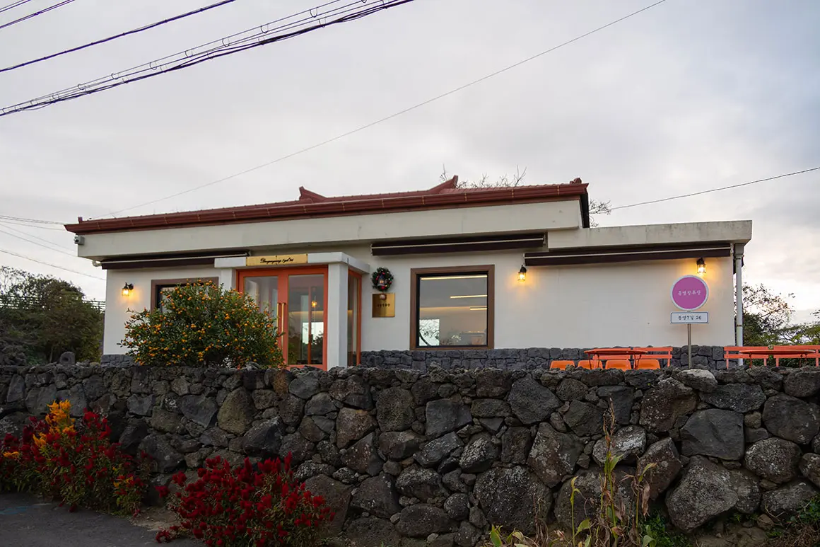 동명정류장 - 이미지 1