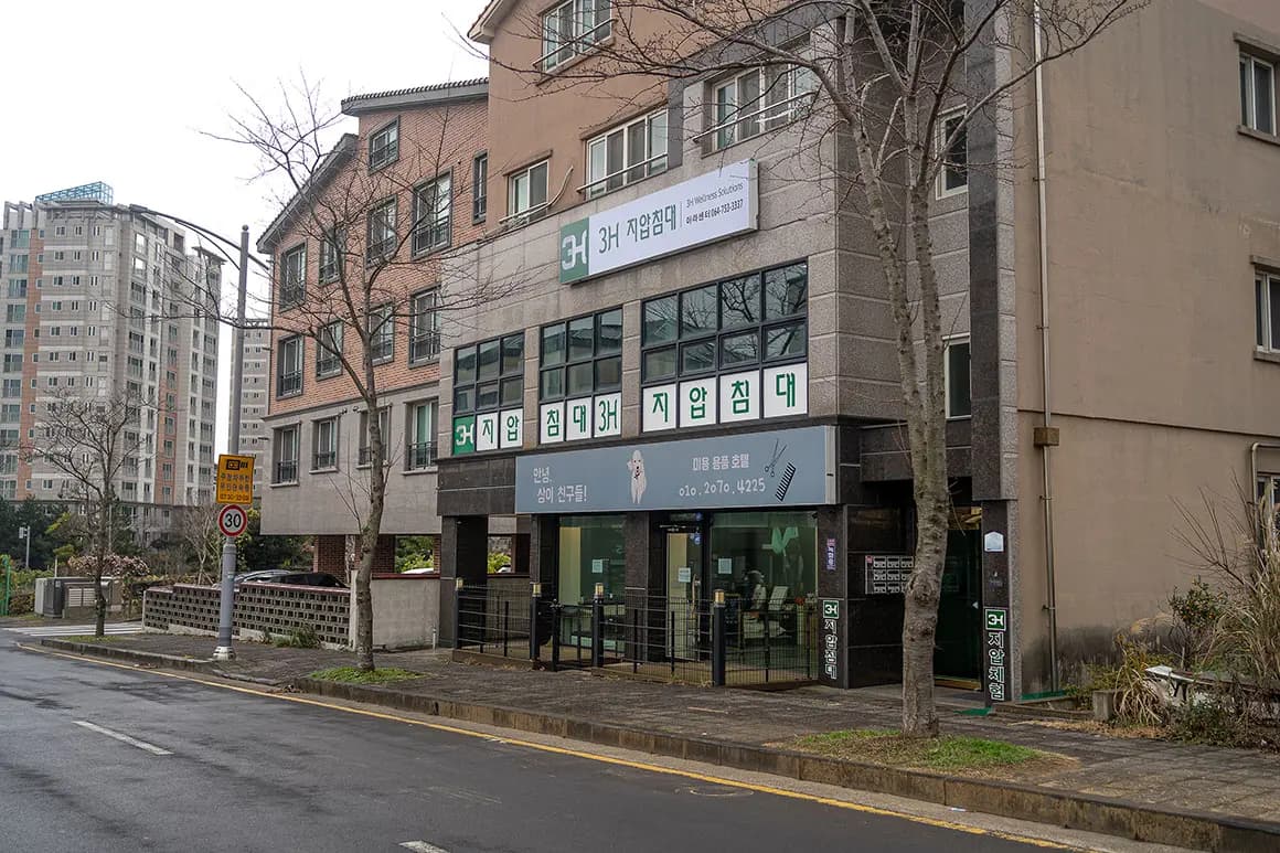 안녕, 상이 친구들 - 이미지 1