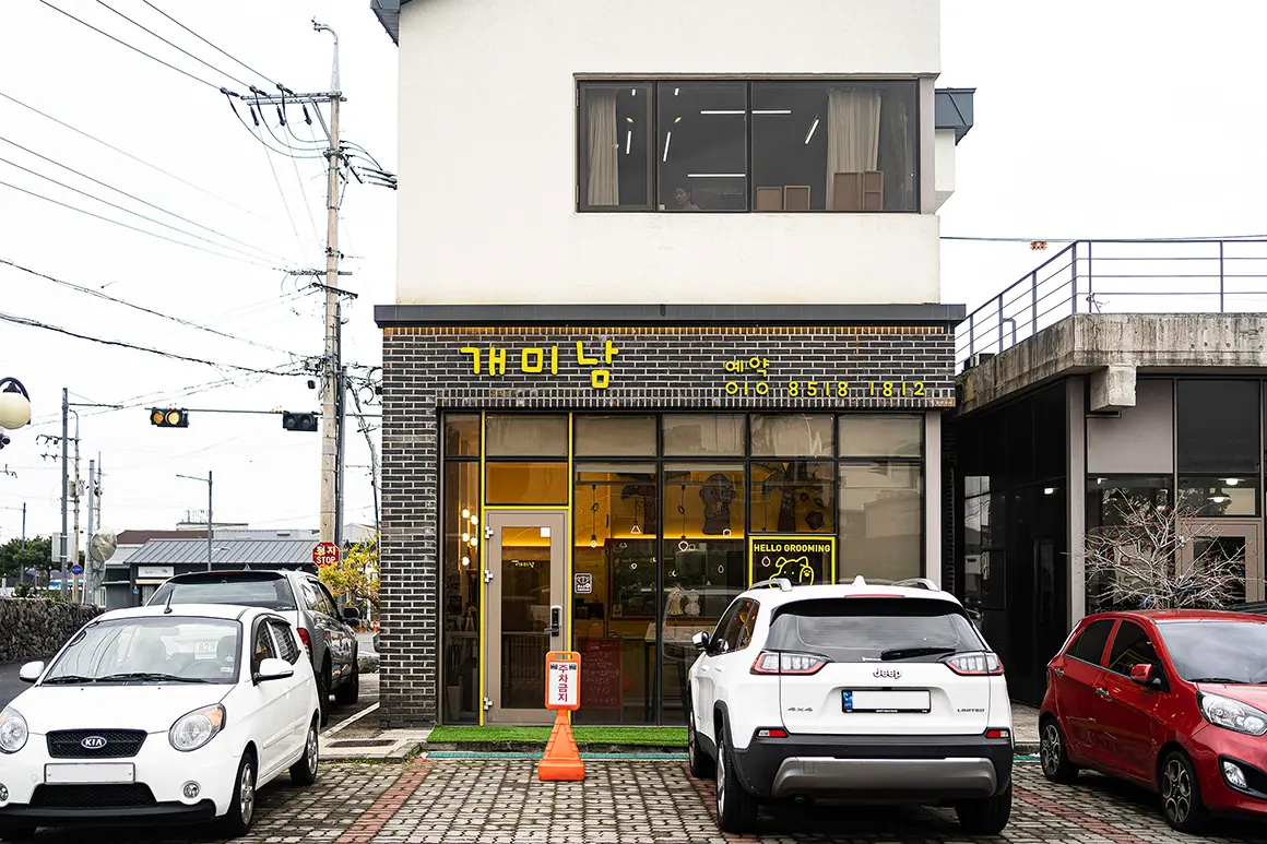 개미남 - 이미지 1