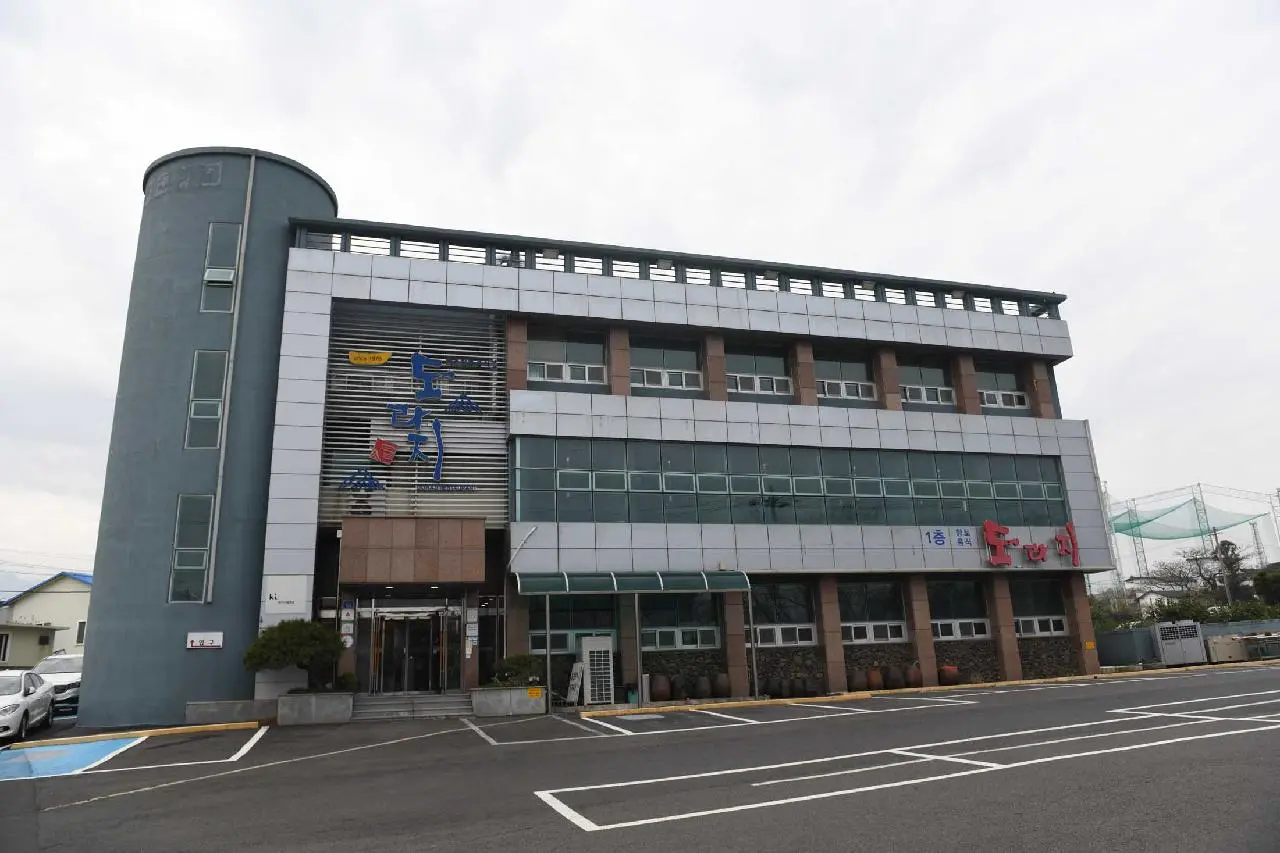 도라지식당 - 이미지 1