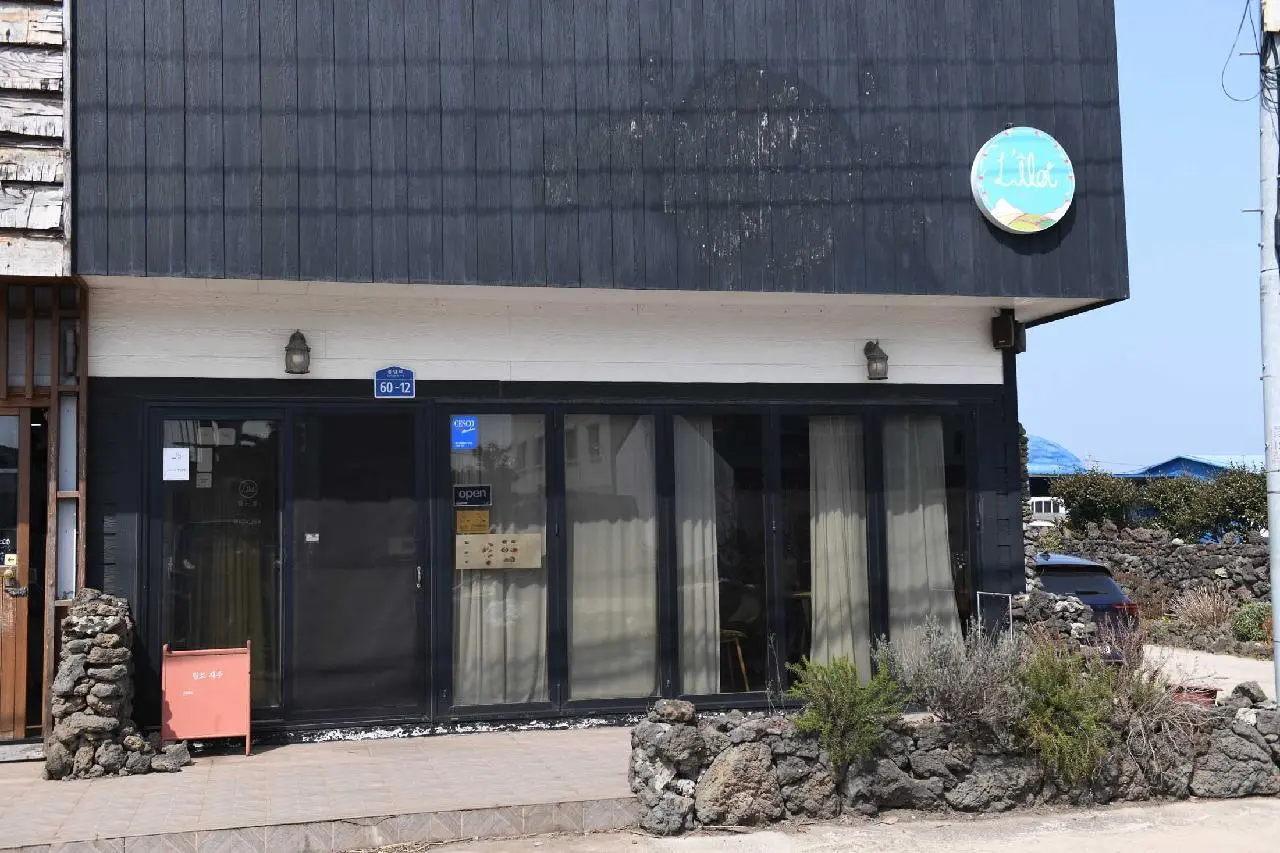 릴로 - 이미지 1