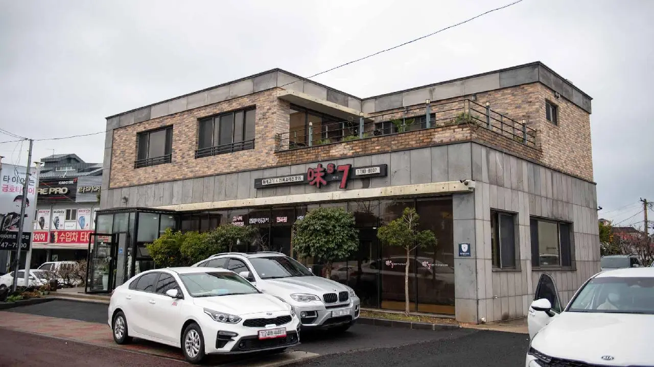 미스칠 - 이미지 1