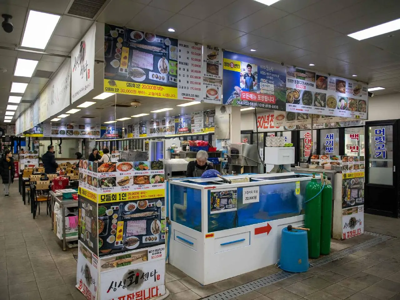 싱싱회센타 - 이미지 1