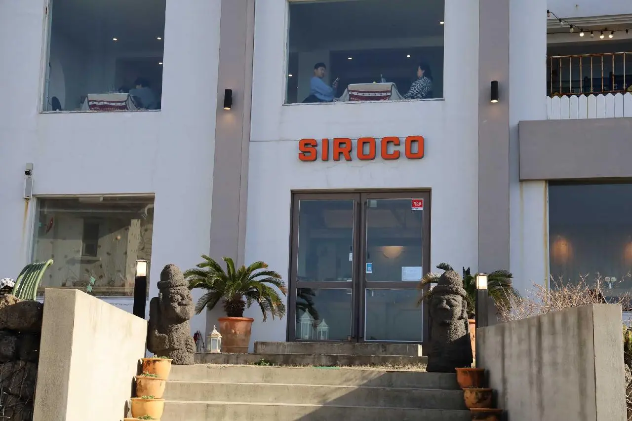 시로코 - 이미지 1