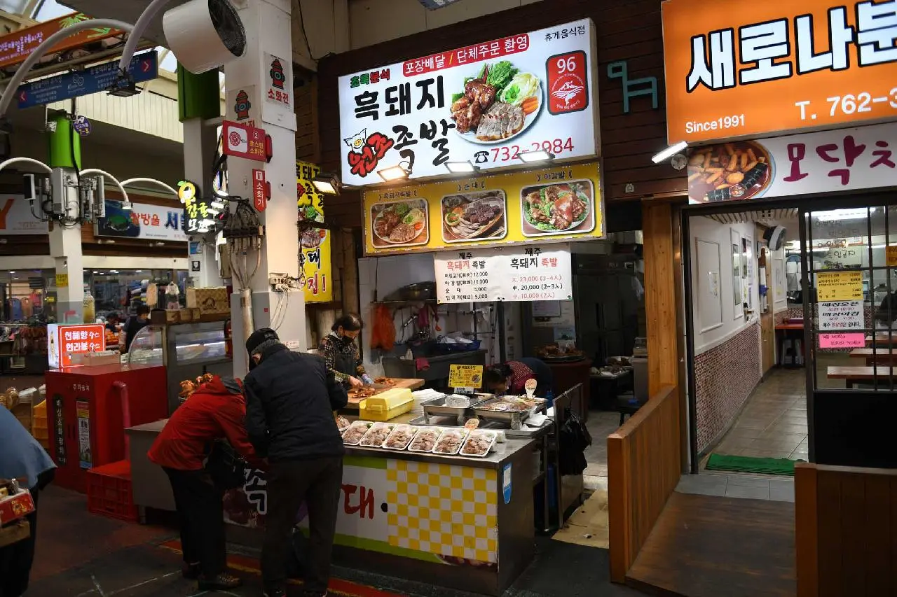 초록분식 - 이미지 1