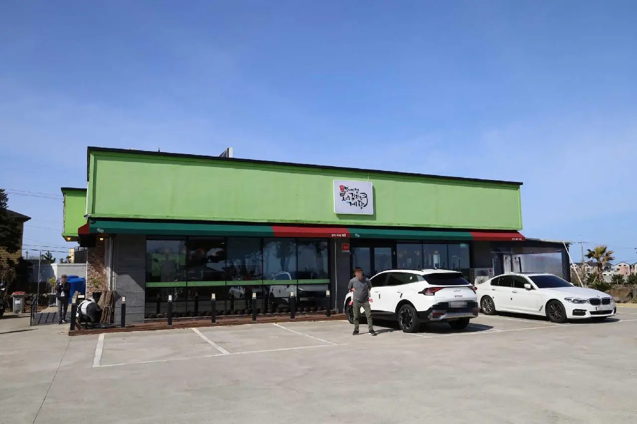 함덕 보배쌤보리김치와게장 - 이미지 1