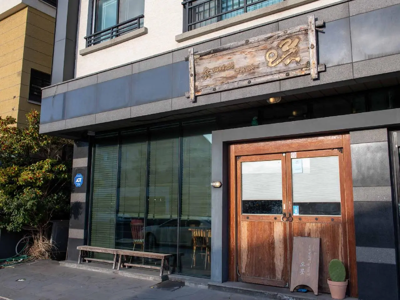 오롯 - 이미지 1