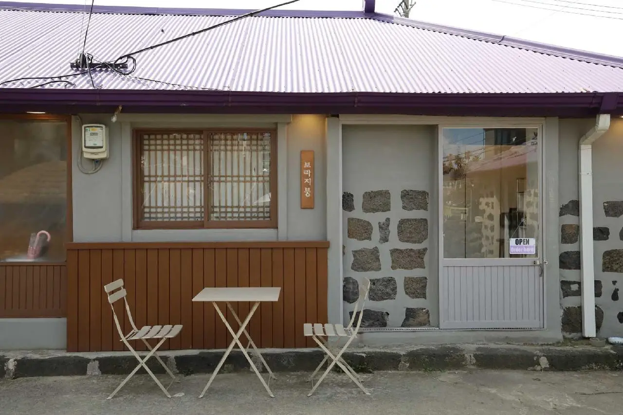 보라지붕 - 이미지 1