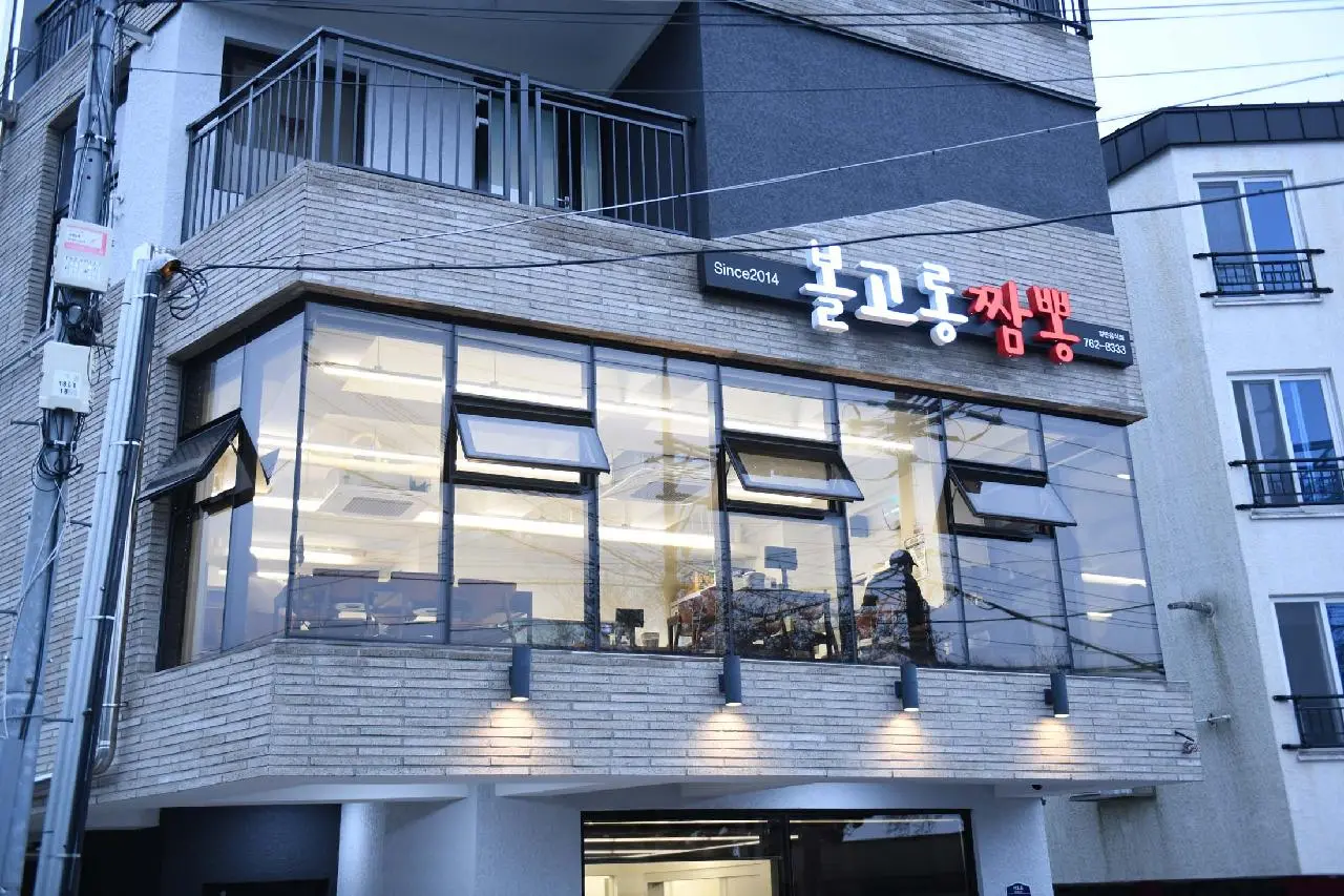 볼고롱짬뽕 - 이미지 1