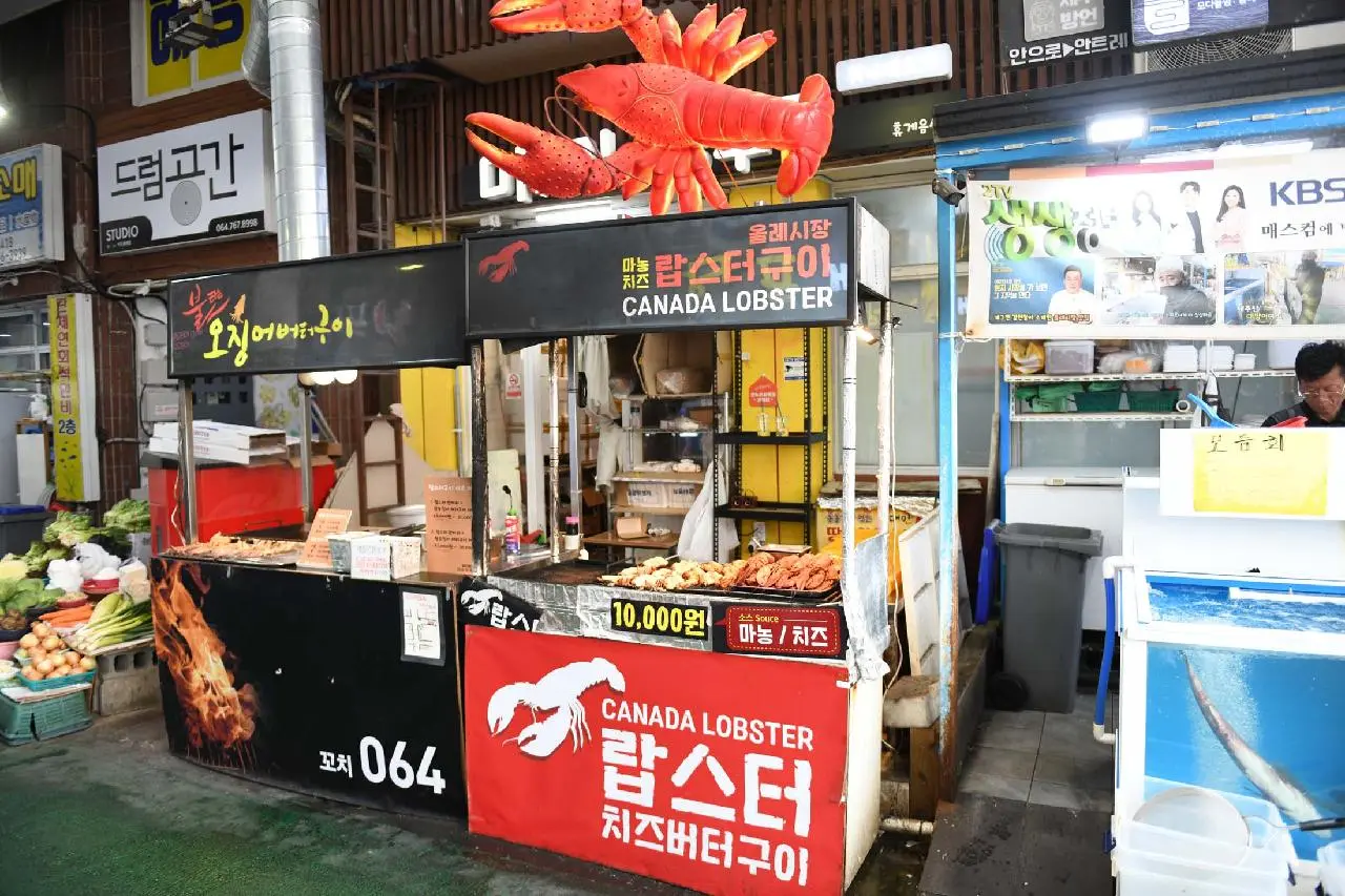 올레시장 치즈마농랍스터 - 이미지 1