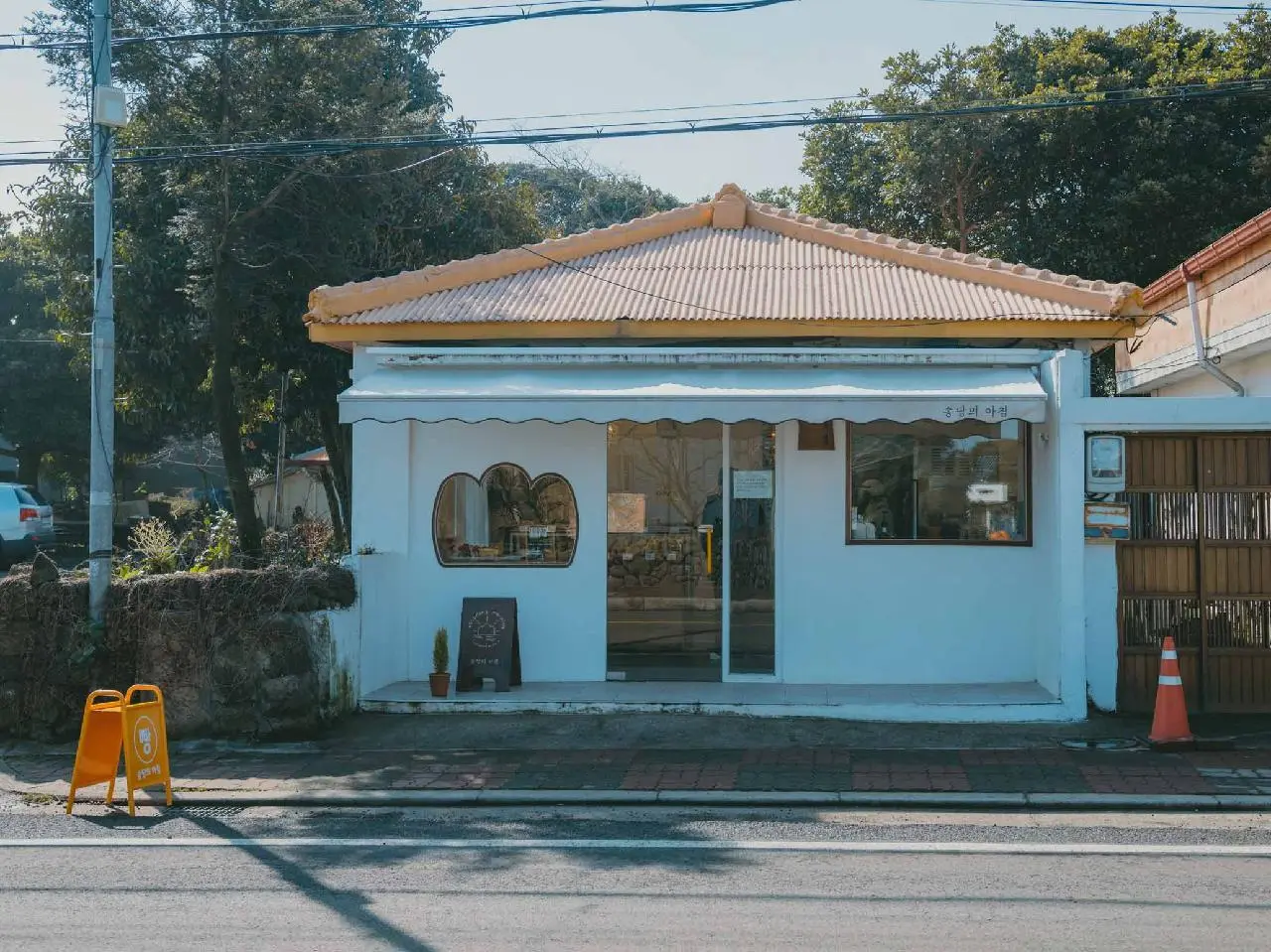 송당의아침 - 이미지 1