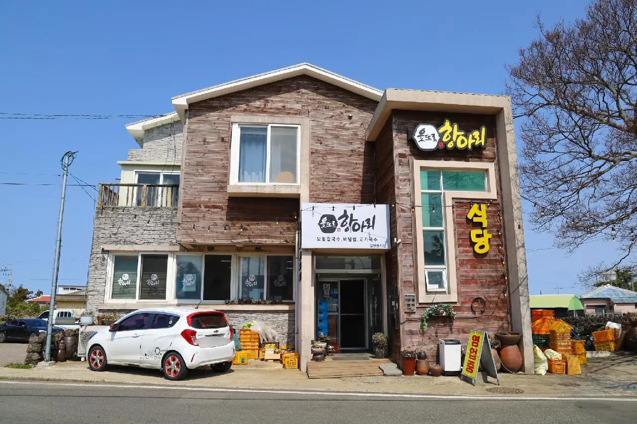 웃뜨르항아리 - 이미지 1