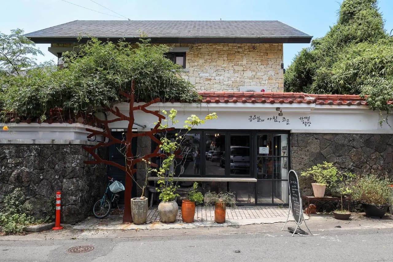 금요일의아침조금 - 이미지 1