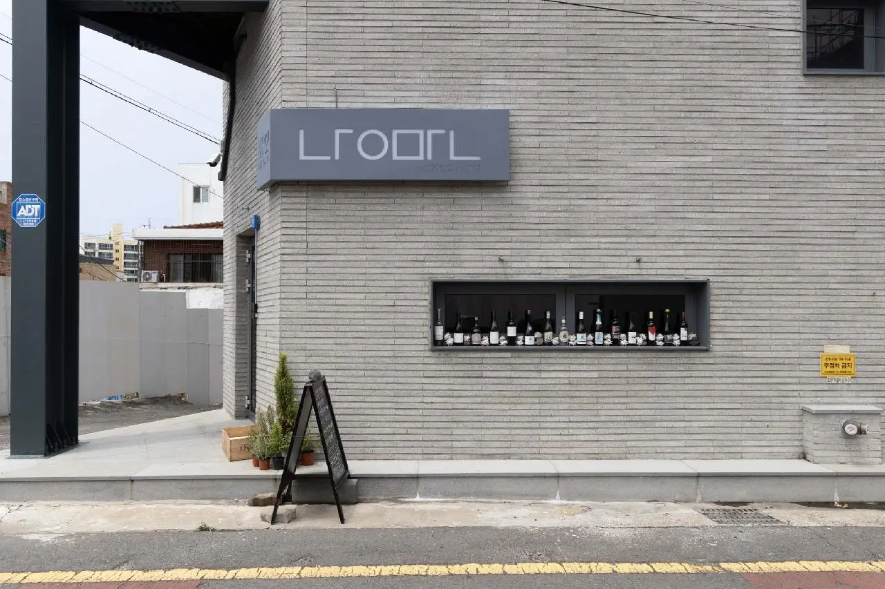 낭만와인샵 - 이미지 1