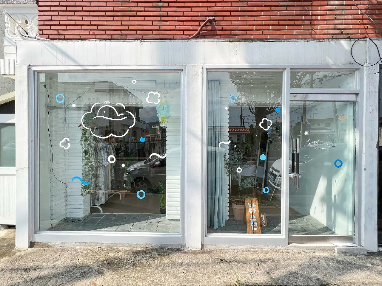 바다스런 - 이미지 1