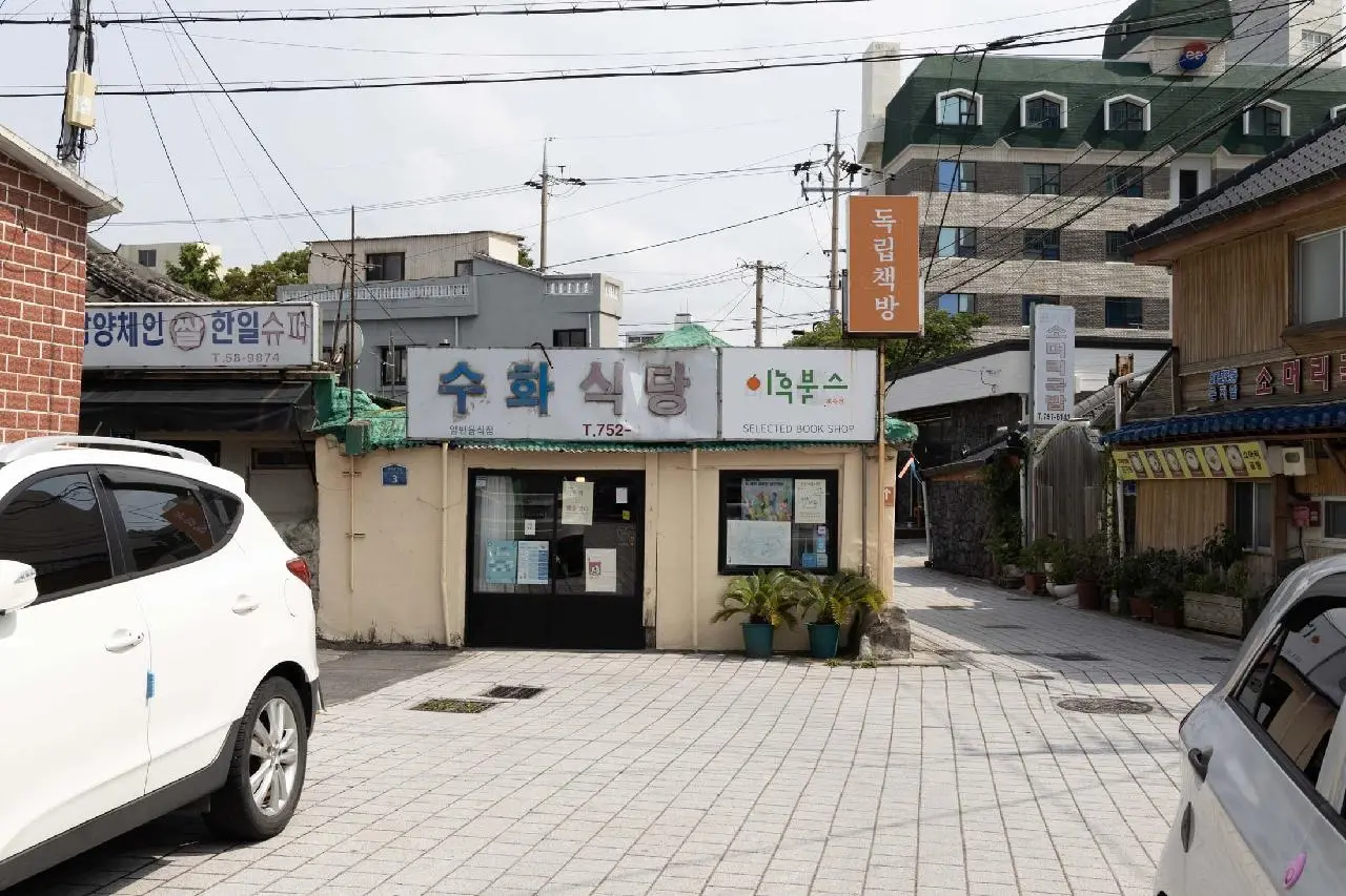 이후북스 - 이미지 1