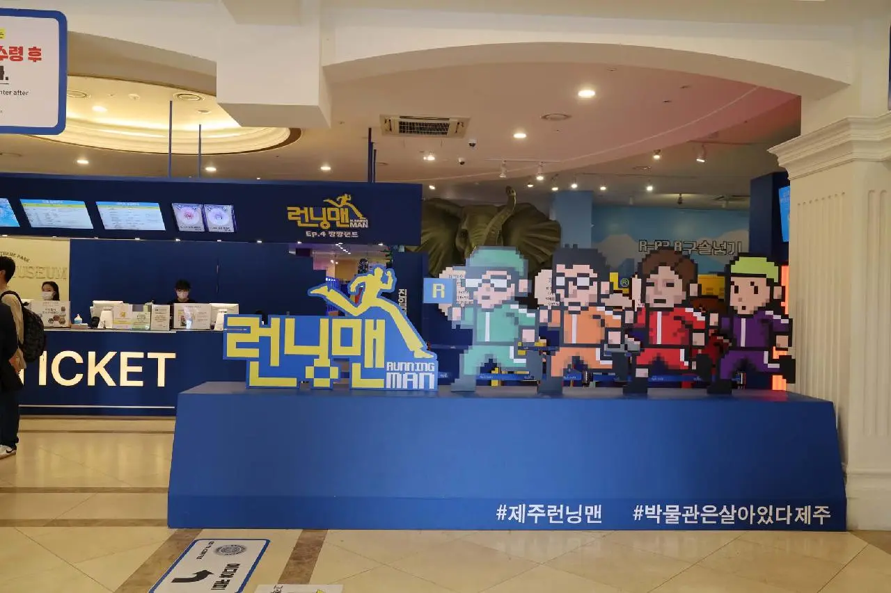 런닝맨 - 이미지 1