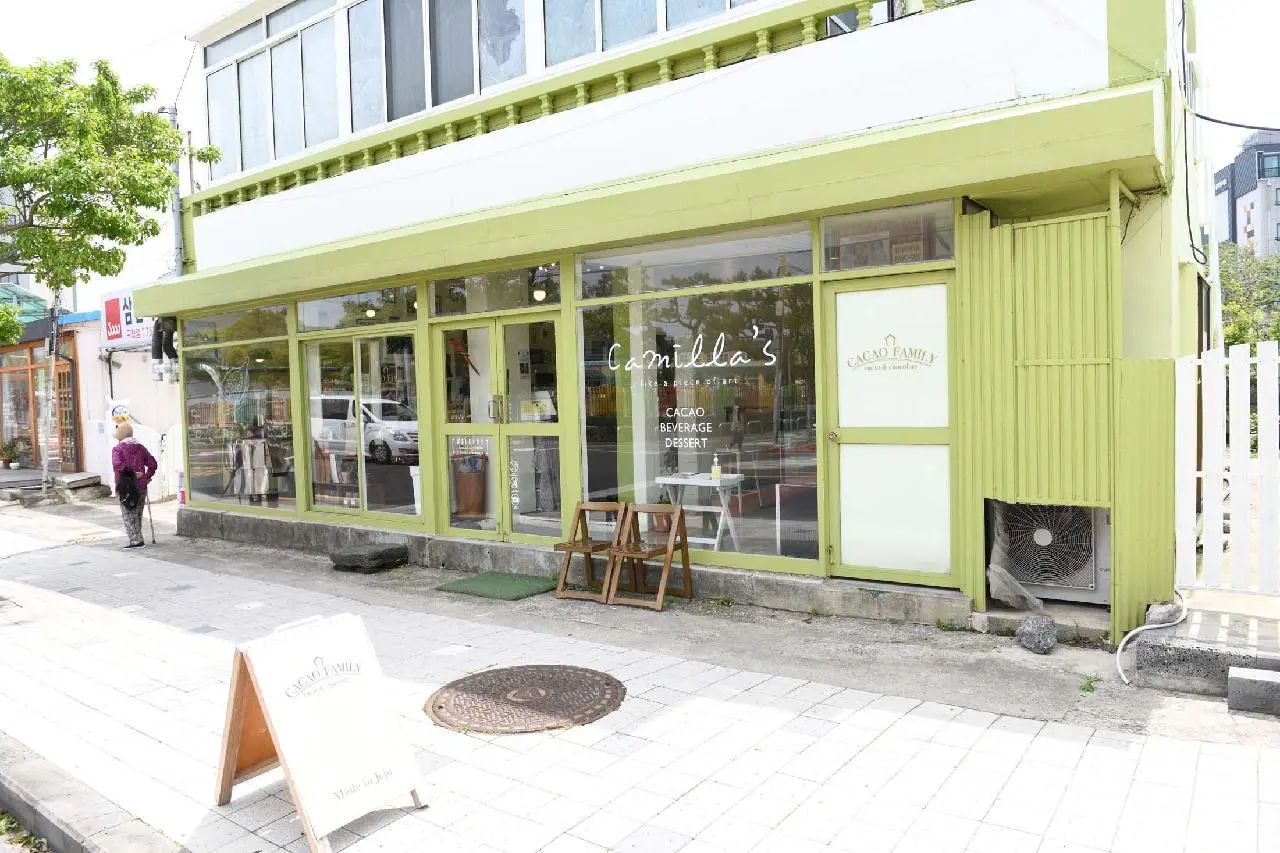 카카오패밀리 로이인더정글카밀라스 - 이미지 1