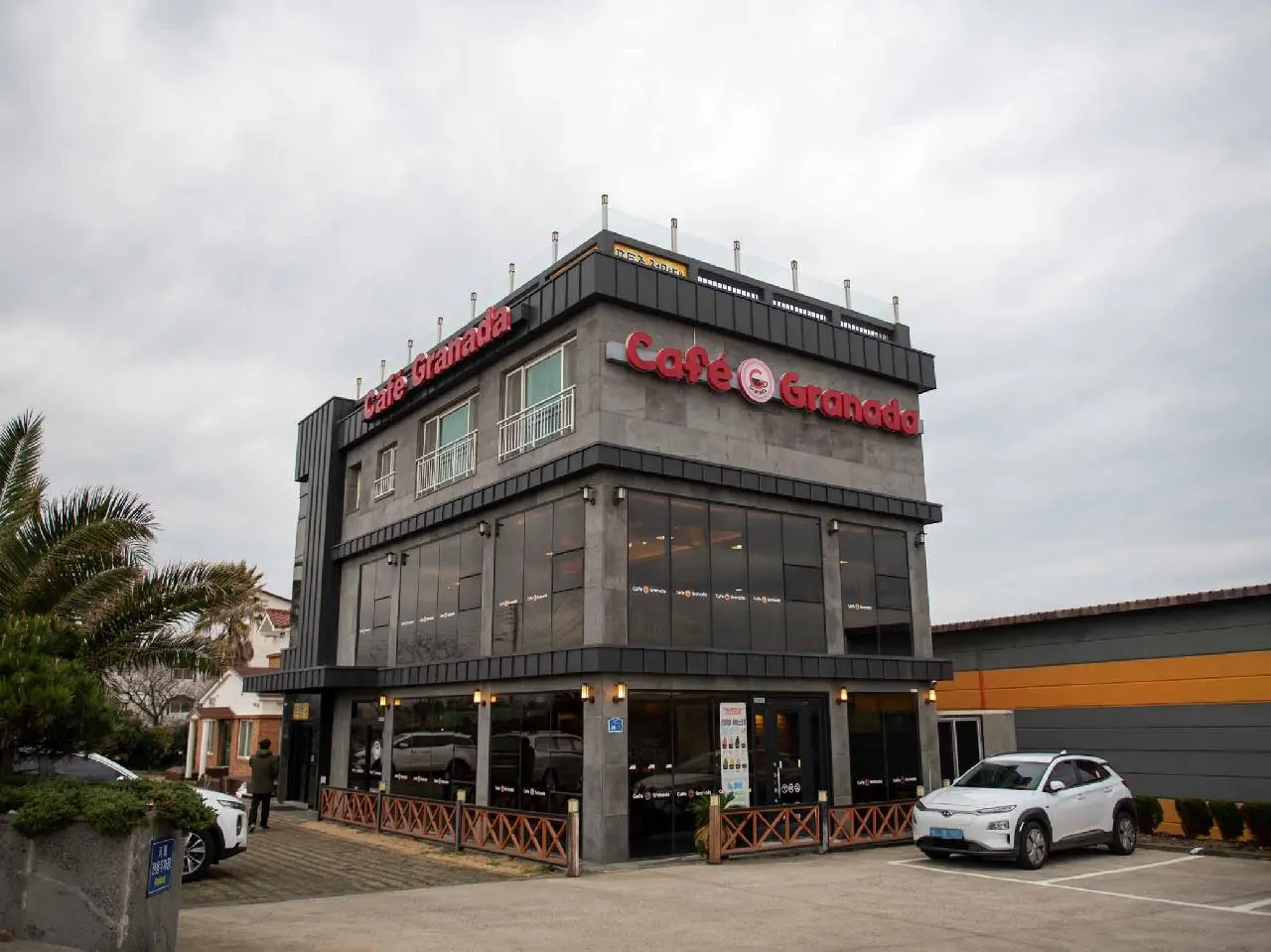 그라나다 - 이미지 1