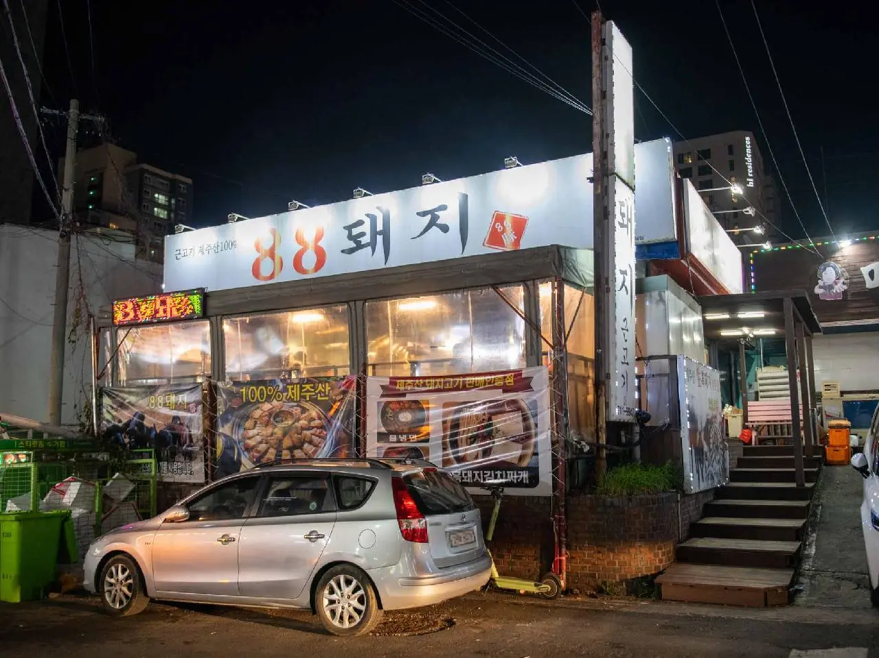 88돼지 - 이미지 1