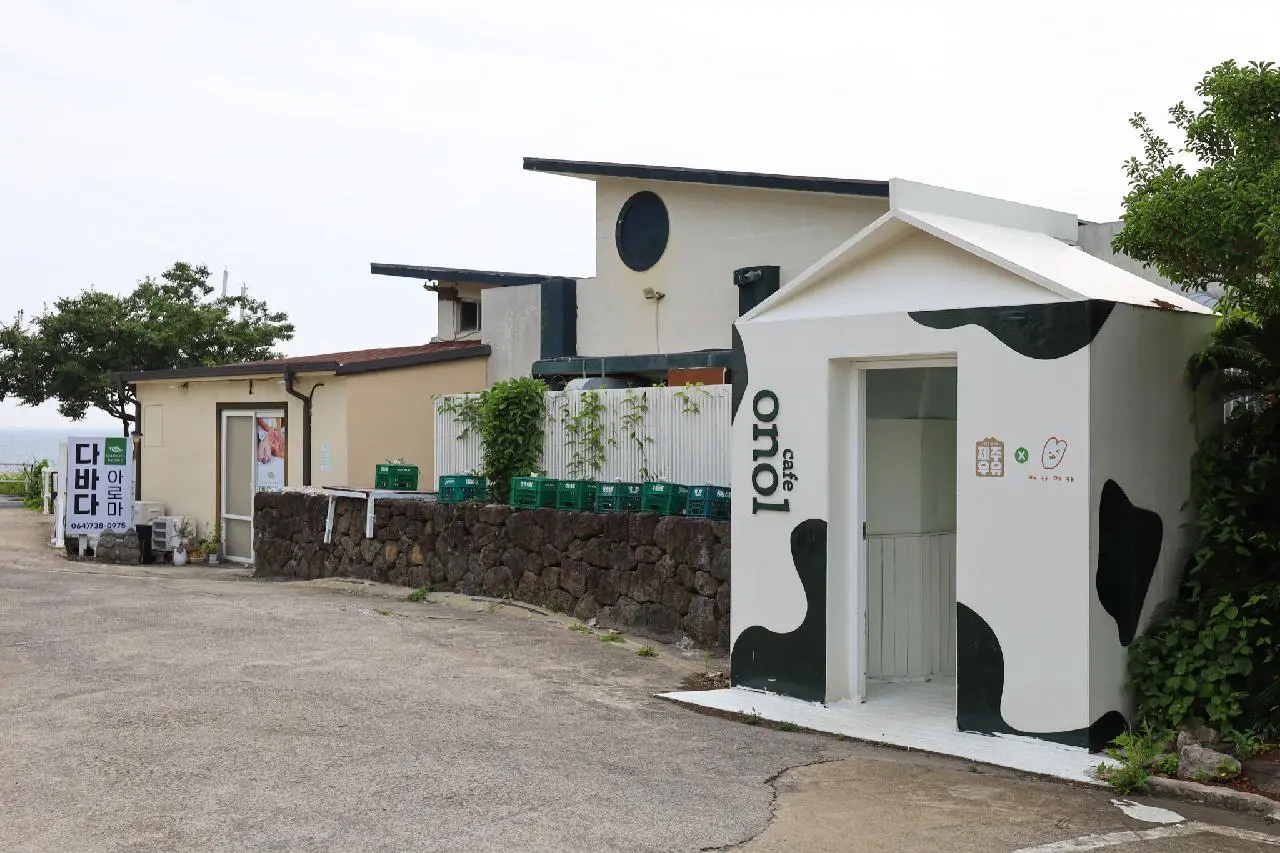 카페오놀 - 이미지 1